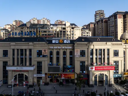 Shu'an Hotel Отели рядом с достопримечательностью «Tonglv Passenger Transport Terminal»