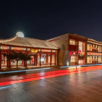 了了心院精品酒店（山海關天下第一關景區店） 鄰近孟姜女廟的酒店