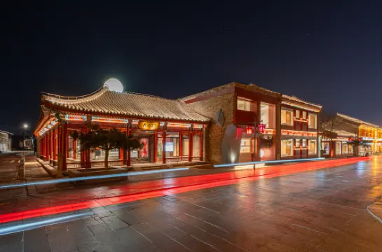 了了心院精品酒店（山海關天下第一關景區店）