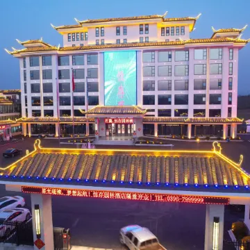 Hengcun Garden Hotel