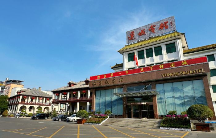Yuncheng Hotel