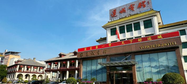 Yuncheng Hotel Hotels in Yuncheng
