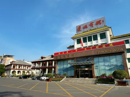 Yuncheng Hotel Отели рядом с достопримечательностью «Shanxi Water Conservancy Vocational and Technical College (Yuncheng Campus)»