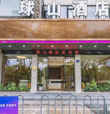 Qiu shan Hotel Hotels in Wenzhou International Expo Center Zone