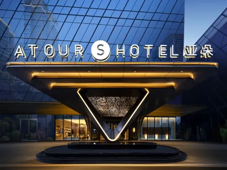 Atour S Hotel, Defu Center, Guiyang North Station Отели рядом с достопримечательностью «Guiyang Kangyang Vocational University»