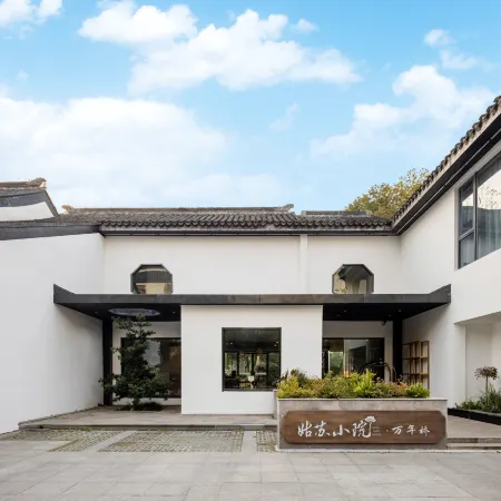 Floral Hotel·Suzhou wannianqiao Hotel (Guanqian Street store) Отели рядом с достопримечательностью «Панменские ворота»