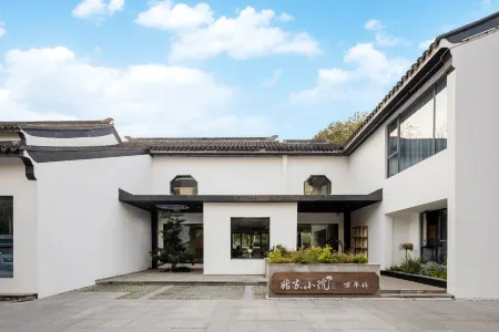 Floral Hotel·Suzhou wannianqiao Hotel (Guanqian Street store)