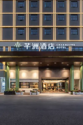 Guangzhou Qianzhou Hotel Отели рядом с достопримечательностью «Халунская коммерческая площадь»