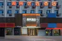 Zhoumo Hotel (Hebei Academy of Fine Arts North Campus) Các khách sạn gần CPC Xinle Municipal Committee Party School