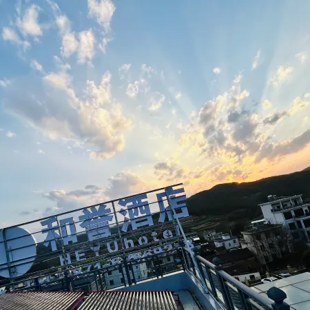 Heyu Hotel (Xundian Fenglongwan Branch)