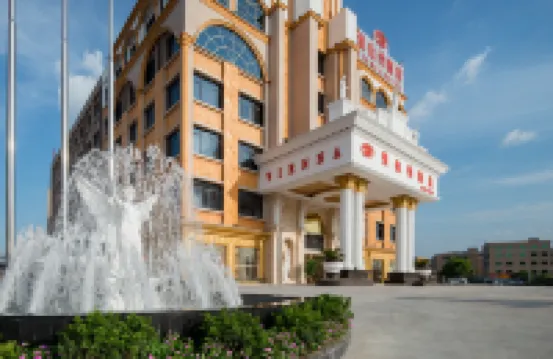 維也納酒店（廣州白雲學院金塬廣場店） 鄰近妙華黃公祠的酒店