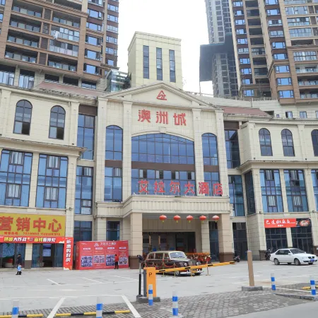 AIRAL Hotel  (Australia City)