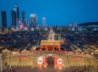 IntercityHotel Yantai Coast - Mountain view