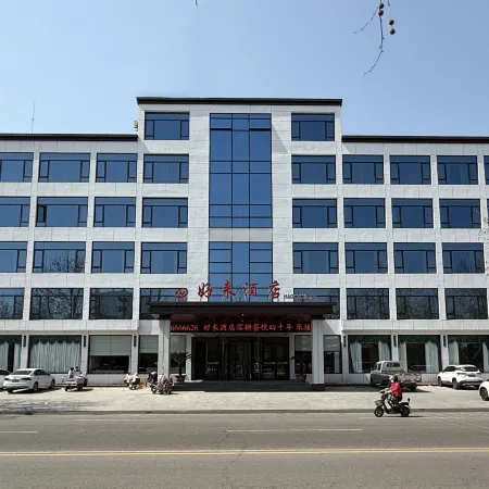 Haolai Business Hotel