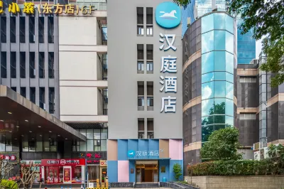 HanTing Hotel (Shanghai Lujiazui Dongfang Road) Hotels in Shanghai
