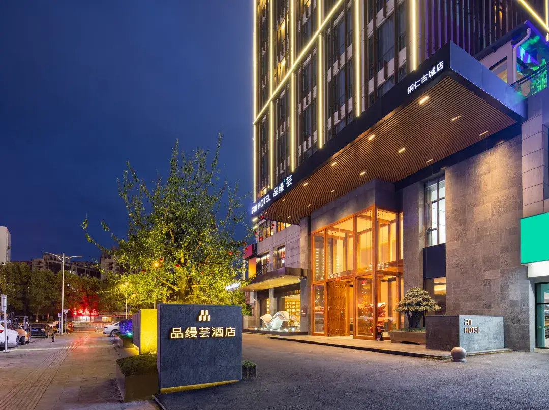 Pinman Yun Hotel - Tongren