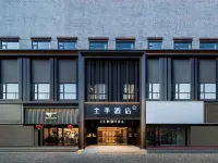 JI Hotel (Luoyang Luoyi Gucheng Lijingmen) Hotels in Luoyang