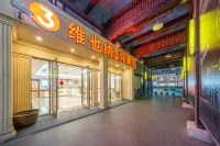 ウィーン 3 ベストホテル(上海前灘三林地下鉄駅) 三林駅周辺のホテル