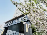 The Skytel（Beijing Aoyu） Hotels near Daxing