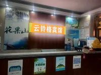 Yunlingge Hotel Hotel in zona Development Zone Station