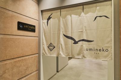 スパ・大浴場 ホテル グローバルビュー八戸アネックスの写真