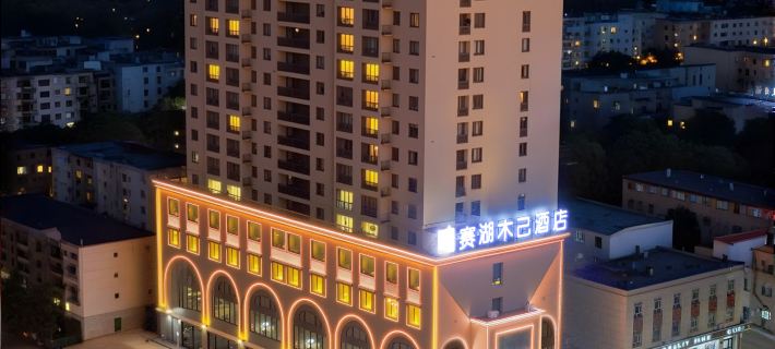 Sayram Lake MJ HOTEL Hotels in Jinghe County