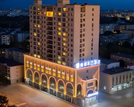 Sayram Lake MJ HOTEL Hotels in Jinghe