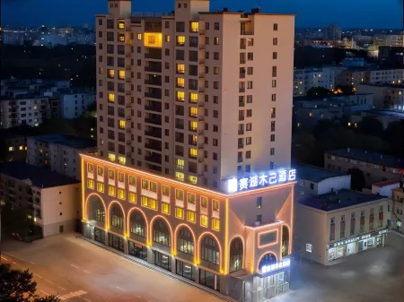 Sayram Lake MJ HOTEL Отели рядом с достопримечательностью «Jinghe Ecological Park»