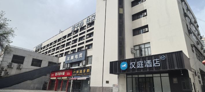 HanTing Hotel (Weinan Railway Station Qianjin Road) Hotels in Weinan