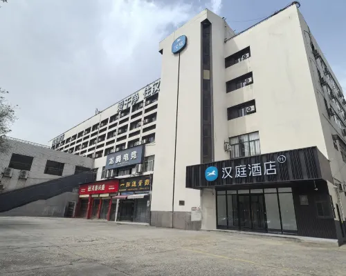 HanTing 호텔 (웨이난 기차역 첸진로) 웨이난 호텔