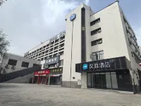 HanTing Hotel (Weinan Railway Station Qianjin Road) - petit déjeuner