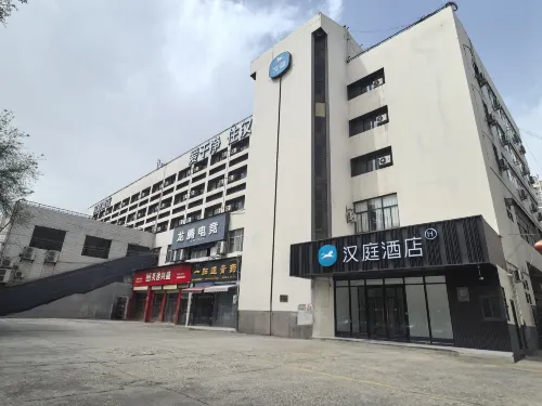 HanTing Hotel (Weinan Railway Station Qianjin Road)