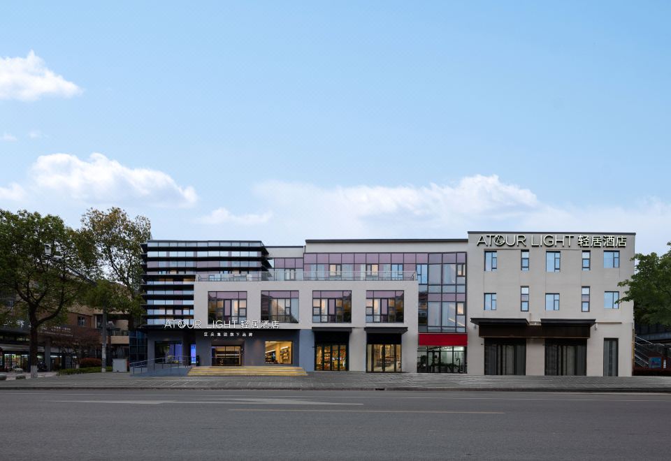 아투어 라이트 상하이 푸동 공항 시신 로드 호텔