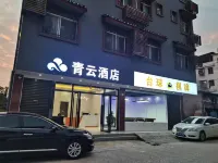 qingyunHotel Hotels in Sunac Resort Guilin/University Town