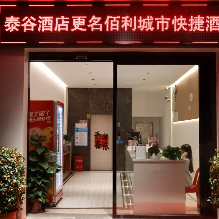 Siheung Baili City Express Hotel