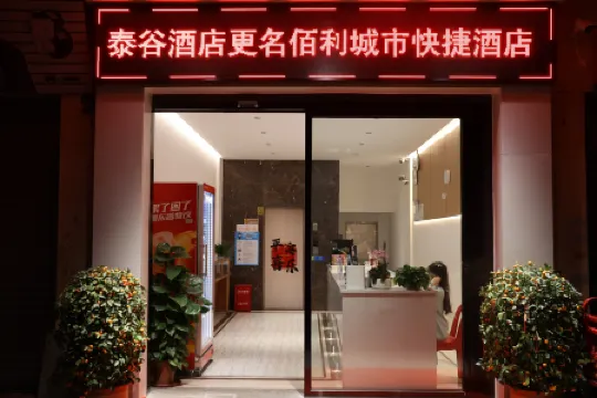 Siheung Baili City Express Hotel