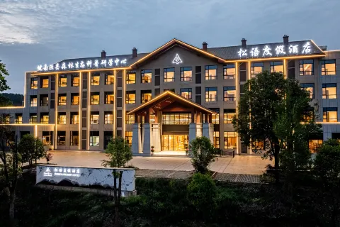SongYu Resort Hotel