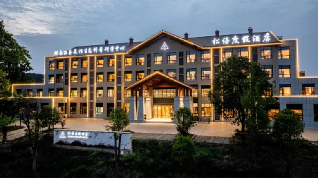 SongYu Resort Hotel