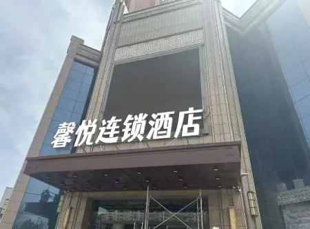 Xinyue Chain Hotel (Pingliang No. 1 High School) Отели рядом с достопримечательностью «Longyin Temple»