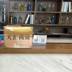 Celestial Haven Suites