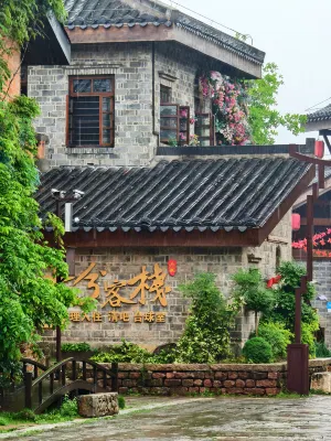Laixi Chinese Inn Hotels in Yongxiu