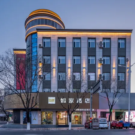 Ease Hotel (Chengde Xinglong County Branch)