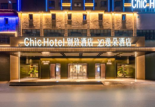 Chic hotel over view