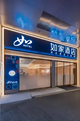 Homeinn · neo (Shanghai Zhoupu Town Yigu Modern Business Park) Hotels near Shanghai University of Medicine & Health Sciences (Pudong Campus)