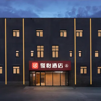 쥔이 호텔 (베이징 이화원) 이화원 주변 호텔