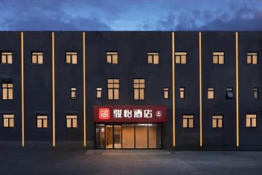 Junyi Hotel (Beijing Summer Palace) Отели рядом с достопримечательностью «Nanhu Island»