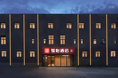 Junyi Hotel (Beijing Summer Palace) Отели рядом с достопримечательностью «Temple of the Sleeping Buddha (Wofosi)»