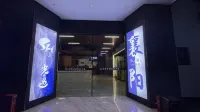 SKY Guangyu E-Sports Hotel (Xiangzhou Huimin Hospital) - Esports