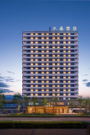 Crystal  Hotel Qingdao The Mall of Splendors Отели рядом со станцией Chengyang Railway Station