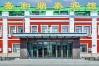 Manchuria Lijia He Dingtai Hotel (North Lake Night Scenic Spot Hotel)